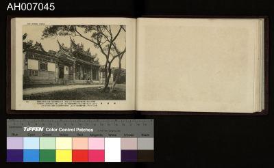 台灣的風光 (柯羅版寫真帖)藏品圖，第73張