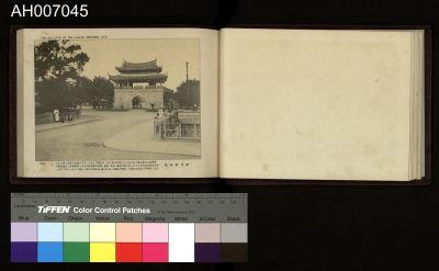 台灣的風光 (柯羅版寫真帖)藏品圖，第81張
