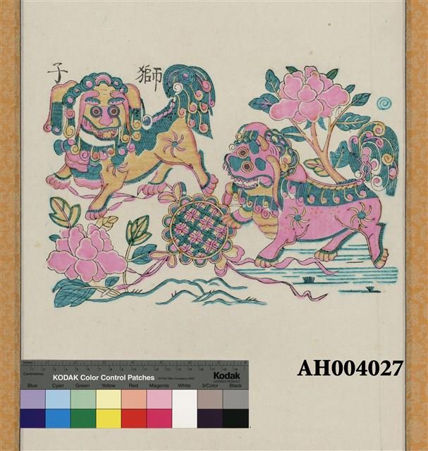 獅子把狗（左）藏品圖，第2張