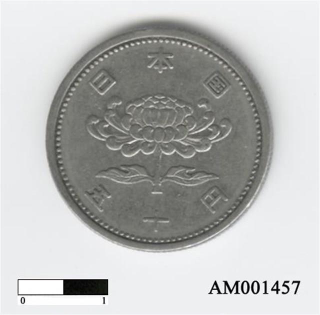 日本50日圓硬幣藏品圖，第2張
