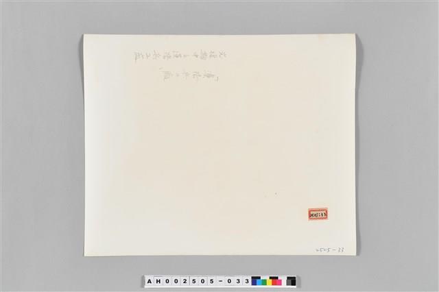 漢陽兵工廠藏品圖，第3張