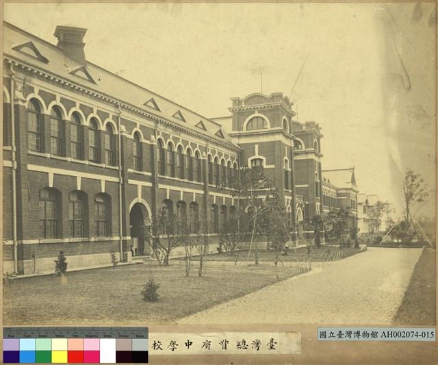臺灣總督府中學校藏品圖，第2張