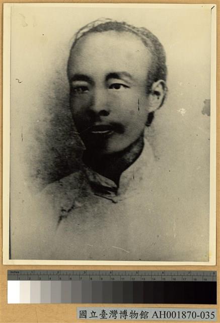 徐錫麟像藏品圖，第2張