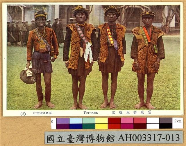 臺灣原住民風俗明信片：盛裝的排灣族人藏品圖，第1張