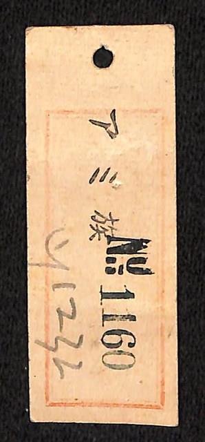  煙斗藏品圖，第7張