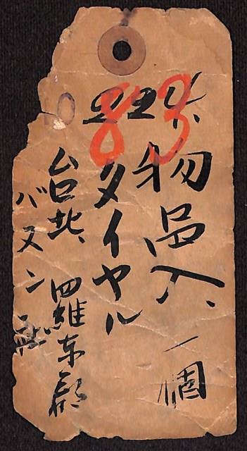 Yiubin Collection Image, Figure 6, Total 7 Figures