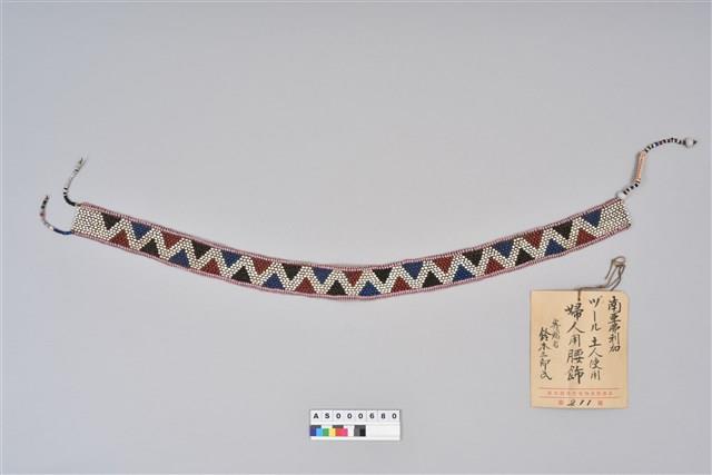 琉璃珠腰飾藏品圖，第11張