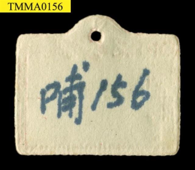 家鼷鼠藏品圖，第16張