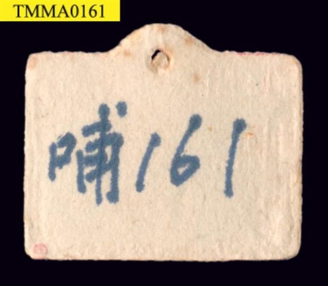 小鼯鼠藏品圖，第9張