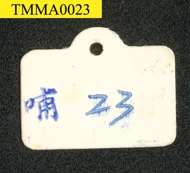 鼬獾藏品圖，第10張
