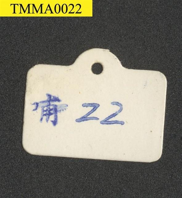 鼬獾藏品圖，第8張