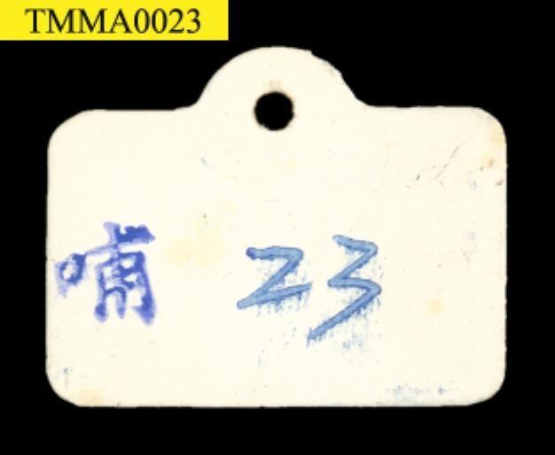 鼬獾藏品圖，第12張
