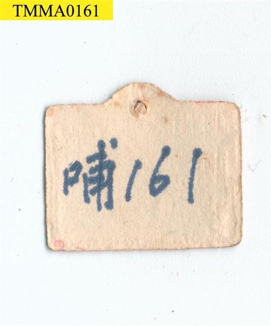 小鼯鼠藏品圖，第8張