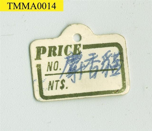 麝香貓藏品圖，第8張