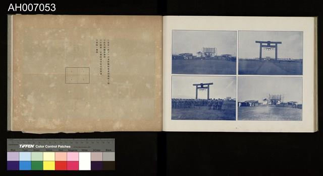 討蕃軍隊記念寫真帖藏品圖，第70張