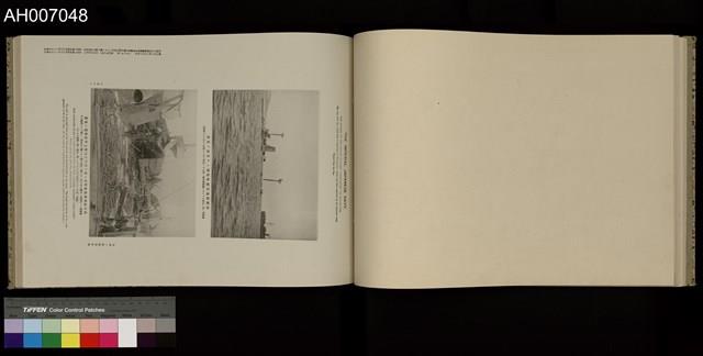 日清戰爭寫真帖 (1897.4.3)藏品圖，第30張