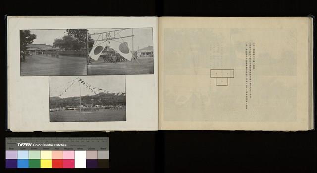 太魯閣蕃討伐軍隊寫真帖藏品圖，第80張