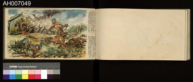 御國之譽寫真帖藏品圖，第62張