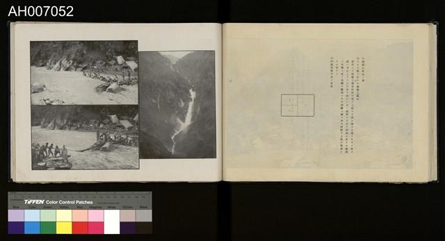 太魯閣蕃討伐軍隊寫真帖藏品圖，第52張