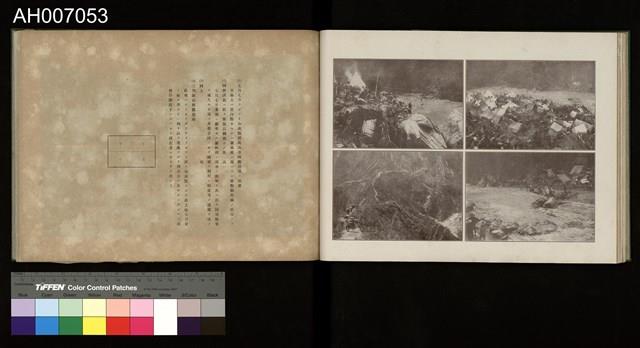 討蕃軍隊記念寫真帖藏品圖，第42張