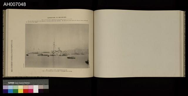 日清戰爭寫真帖 (1897.4.3)藏品圖，第42張