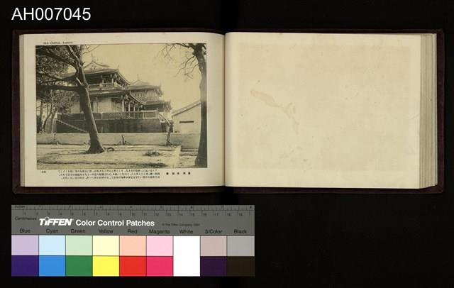 台灣的風光 (柯羅版寫真帖)藏品圖，第42張