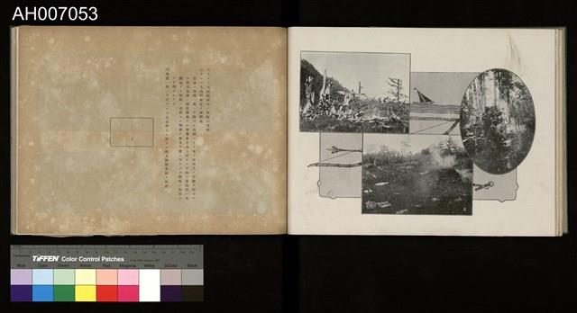討蕃軍隊記念寫真帖藏品圖，第32張