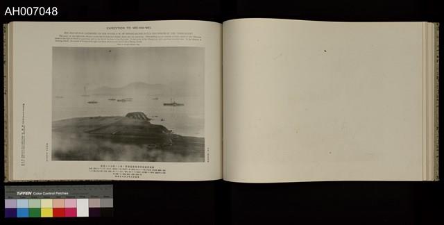 日清戰爭寫真帖 (1897.4.3)藏品圖，第32張