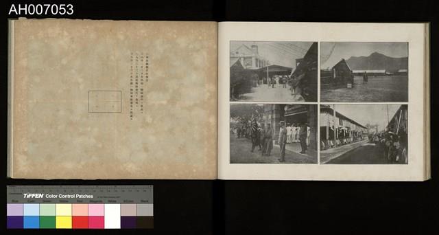討蕃軍隊記念寫真帖藏品圖，第68張