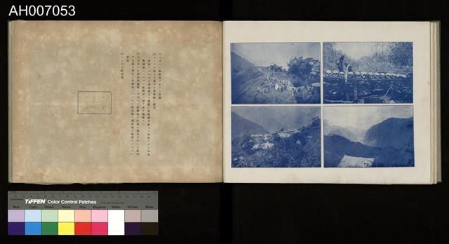 討蕃軍隊記念寫真帖藏品圖，第28張