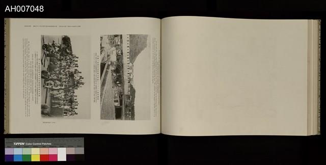 日清戰爭寫真帖 (1897.4.3)藏品圖，第58張