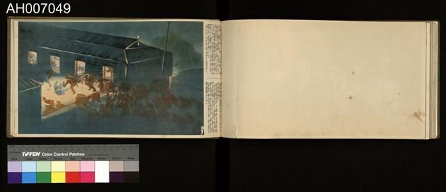 御國之譽寫真帖藏品圖，第58張