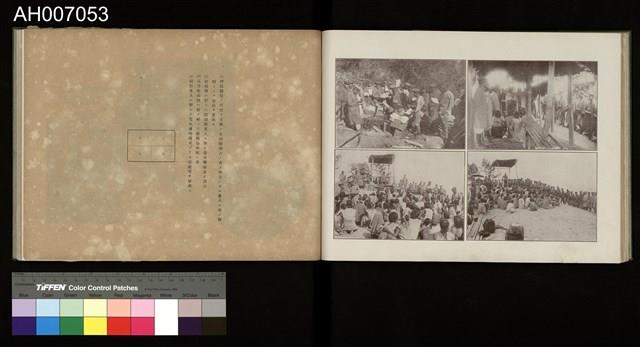 討蕃軍隊記念寫真帖藏品圖，第48張