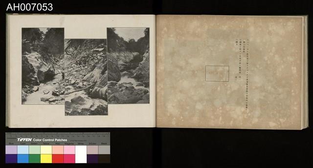 討蕃軍隊記念寫真帖藏品圖，第61張