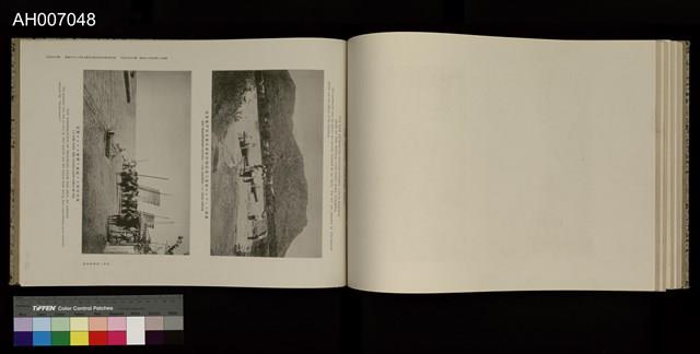 日清戰爭寫真帖 (1897.4.3)藏品圖，第61張