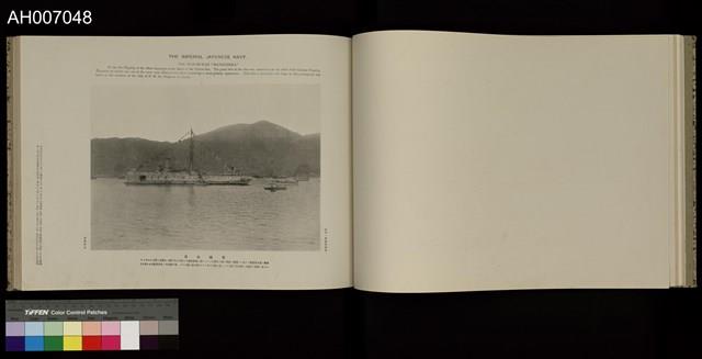 日清戰爭寫真帖 (1897.4.3)藏品圖，第21張
