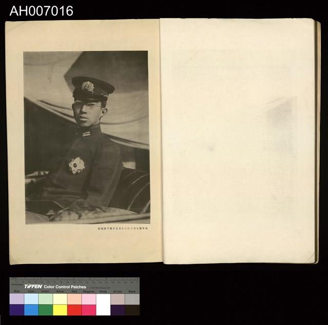 皇太子臺灣行啟記念寫真帖 (1923.6.13)藏品圖，第8張