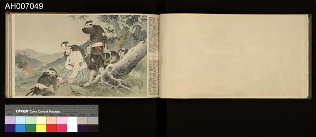 御國之譽寫真帖藏品圖，第11張