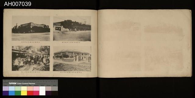 臺灣寫真帖藏品圖，第11張