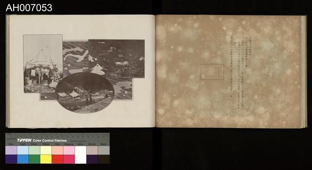 討蕃軍隊記念寫真帖藏品圖，第41張