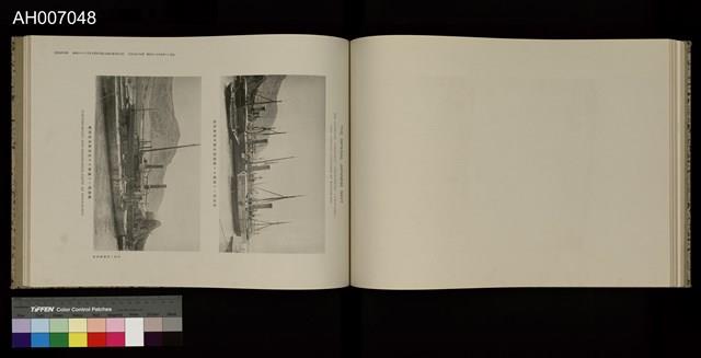 日清戰爭寫真帖 (1897.4.3)藏品圖，第41張