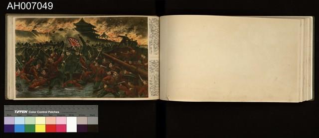 御國之譽寫真帖藏品圖，第41張