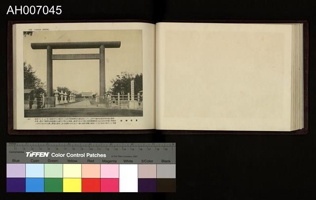 台灣的風光 (柯羅版寫真帖)藏品圖，第41張
