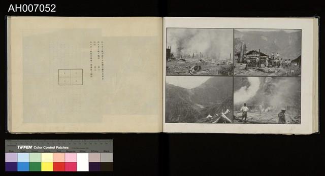 太魯閣蕃討伐軍隊寫真帖藏品圖，第31張