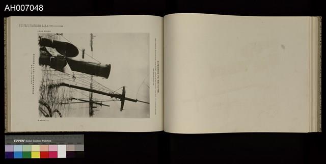 日清戰爭寫真帖 (1897.4.3)藏品圖，第31張