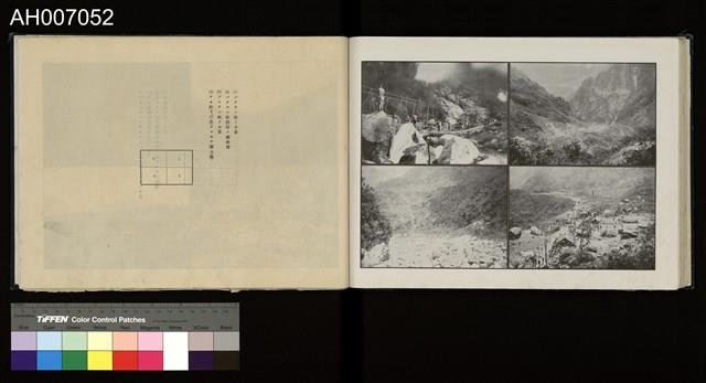 太魯閣蕃討伐軍隊寫真帖藏品圖，第71張