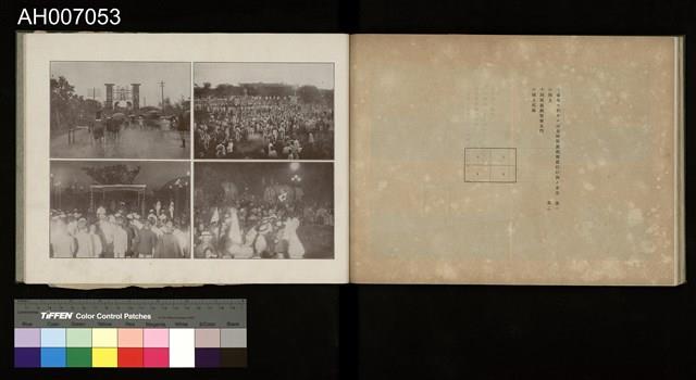 討蕃軍隊記念寫真帖藏品圖，第71張