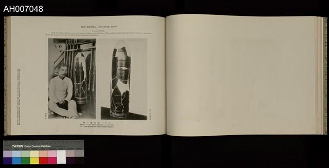 日清戰爭寫真帖 (1897.4.3)藏品圖，第26張