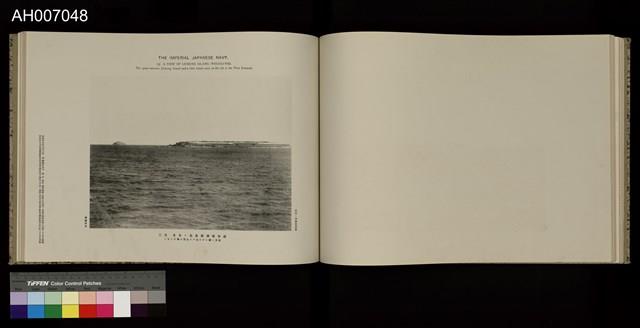 日清戰爭寫真帖 (1897.4.3)藏品圖，第36張