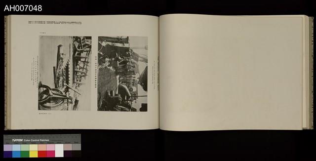 日清戰爭寫真帖 (1897.4.3)藏品圖，第24張